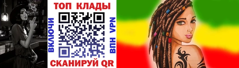 Купить наркоту Ладушкин A PVP Меф мяу мяу ГАШ Марихуана