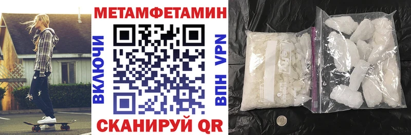 АМФЕТАМИН Розовый  Ладушкин 