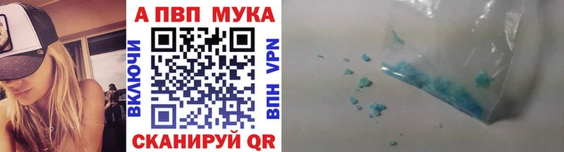 закладки  мега ТОР  Alpha-PVP СК  Ладушкин 