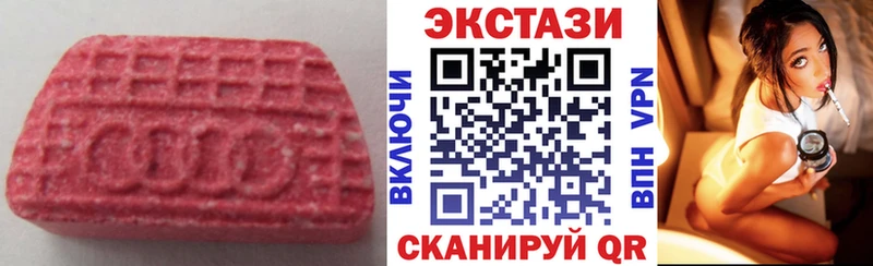 МЕГА онион  Ладушкин  Ecstasy 280 MDMA 