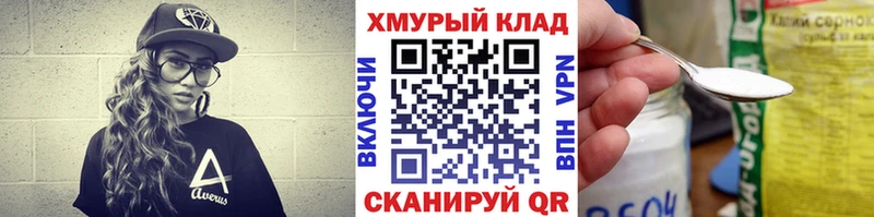 ГЕРОИН VHQ  купить наркотик  площадка официальный сайт  Ладушкин 