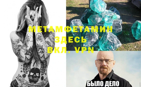 гидра Рославль