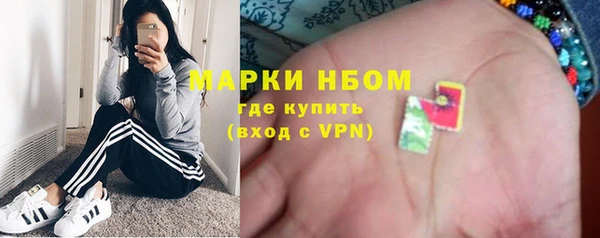ГАЛЛЮЦИНОГЕННЫЕ ГРИБЫ Арсеньев