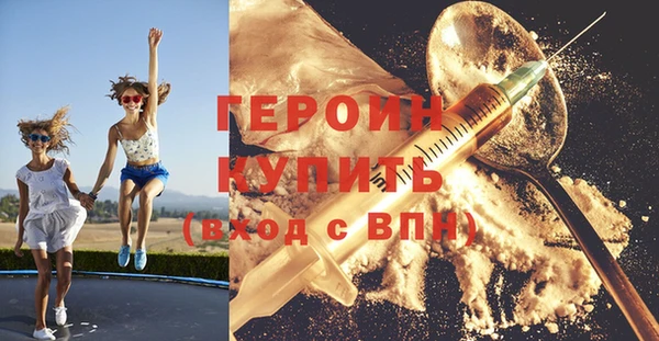 ГАЛЛЮЦИНОГЕННЫЕ ГРИБЫ Арсеньев