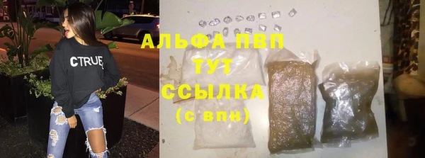 молекула духа Армянск