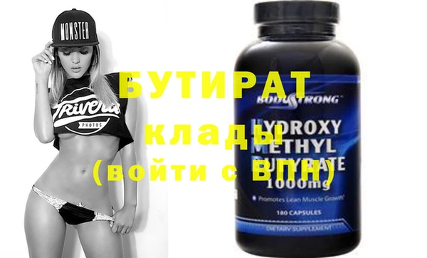 молекула духа Армянск