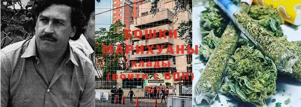 молекула духа Армянск
