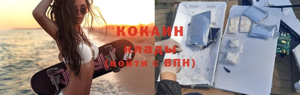 молекула духа Армянск