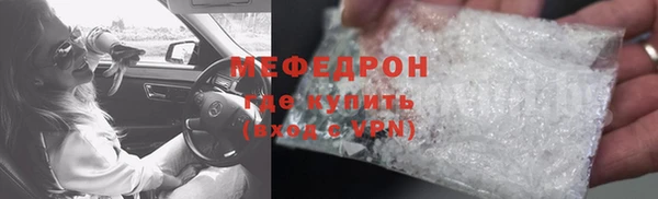 молекула духа Армянск