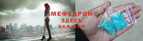 ГАЛЛЮЦИНОГЕННЫЕ ГРИБЫ Арсеньев