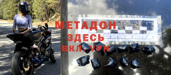 ГАЛЛЮЦИНОГЕННЫЕ ГРИБЫ Арсеньев