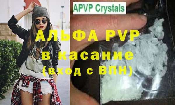 молекула духа Армянск