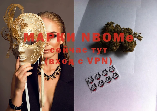 бутик Россошь