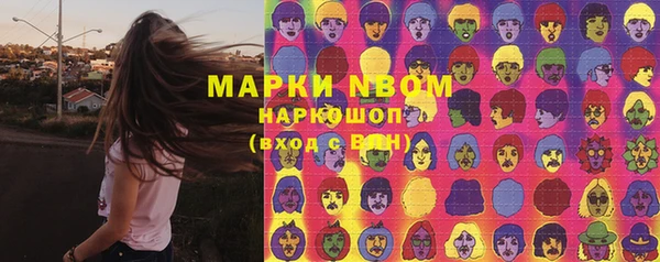 молекула духа Армянск