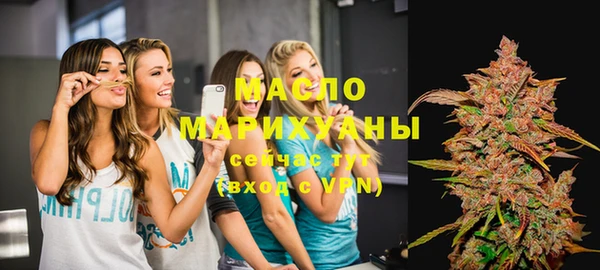 ГАЛЛЮЦИНОГЕННЫЕ ГРИБЫ Арсеньев