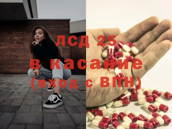 молекула духа Армянск