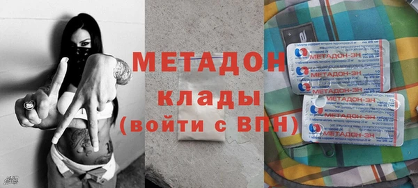 ГАЛЛЮЦИНОГЕННЫЕ ГРИБЫ Арсеньев