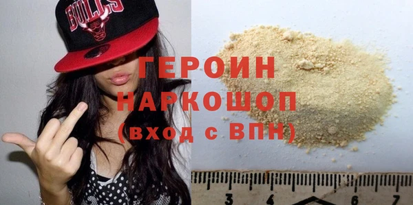 бутик Россошь