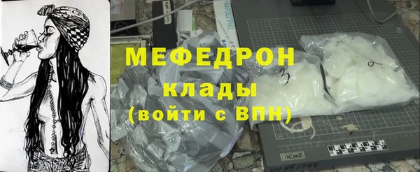 молекула духа Армянск