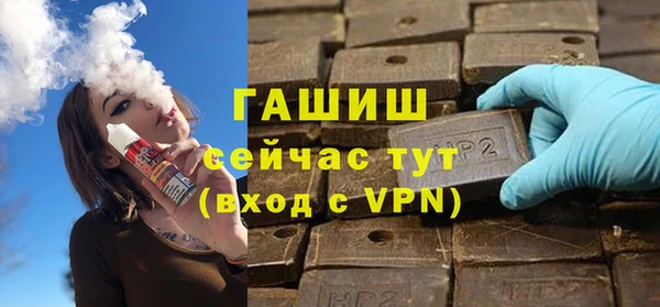 молекула духа Армянск