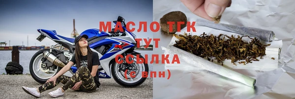 ГАЛЛЮЦИНОГЕННЫЕ ГРИБЫ Арсеньев