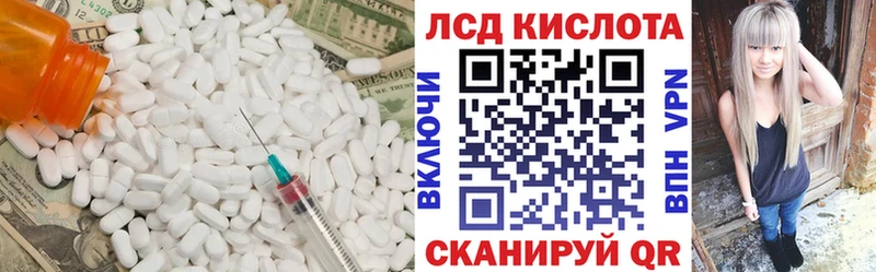 Лсд 25 экстази ecstasy Ладушкин