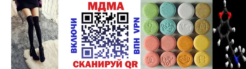 MDMA crystal Ладушкин