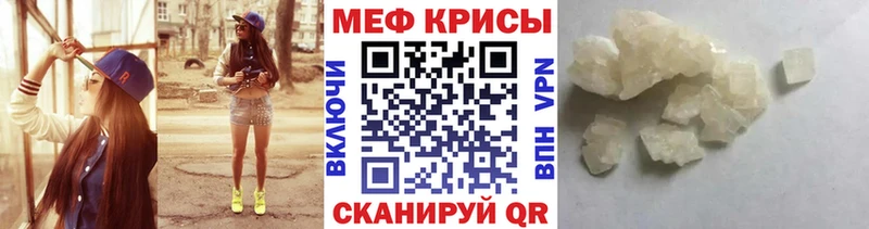 где купить наркоту  Ладушкин  KRAKEN маркетплейс  Мефедрон мука 