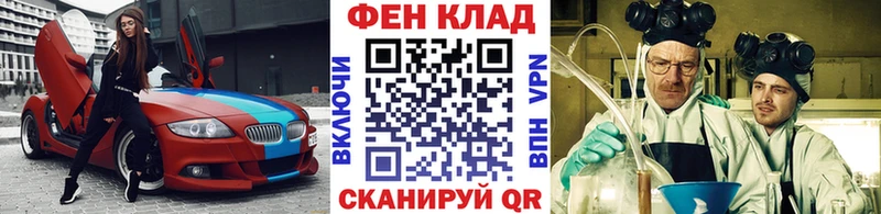 Первитин винт  MEGA рабочий сайт  Ладушкин 