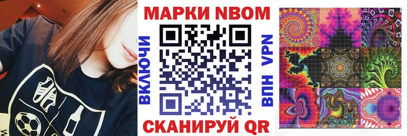 Марки N-bome 1,5мг  наркотики  Ладушкин 
