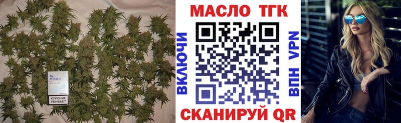 Дистиллят ТГК THC oil  Ладушкин 