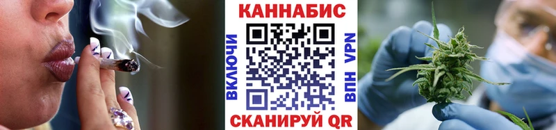МАРИХУАНА Bruce Banner  купить наркоту  Ладушкин 